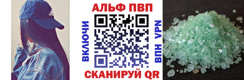 кракен зеркало  Белебей  Alfa_PVP кристаллы 