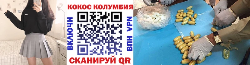 Cocaine FishScale Белебей