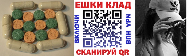 где найти   Белебей  Экстази VHQ 