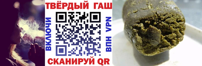 где купить   Белебей  Гашиш VHQ 