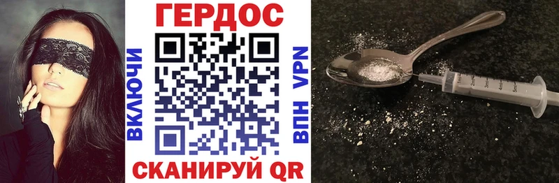 Героин Афган  Белебей 