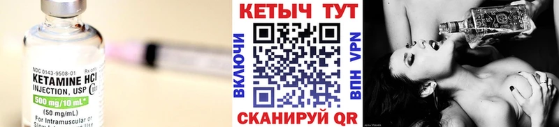 купить наркоту  ссылка на мегу как зайти  Кетамин VHQ  Белебей 