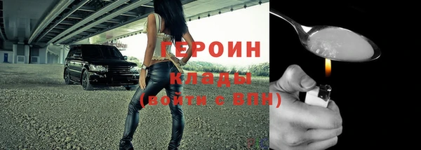 ПСИЛОЦИБИНОВЫЕ ГРИБЫ Бородино