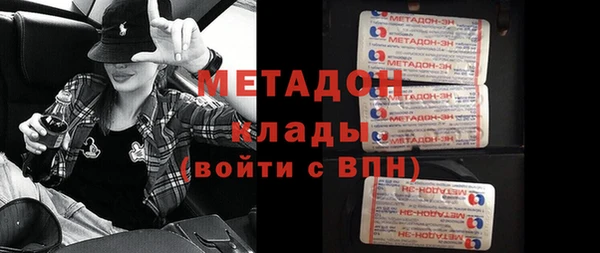 метадон Богданович