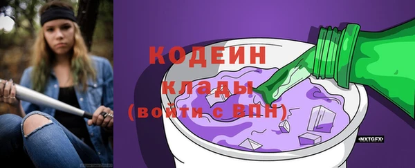 ПСИЛОЦИБИНОВЫЕ ГРИБЫ Беломорск