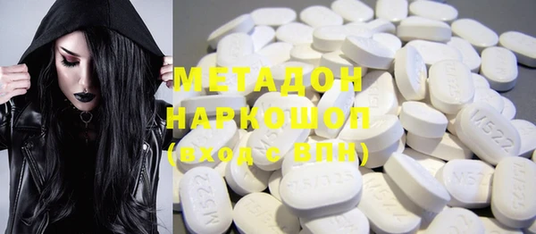 метадон Богданович