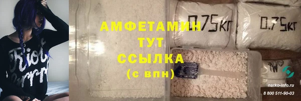 ПСИЛОЦИБИНОВЫЕ ГРИБЫ Беломорск