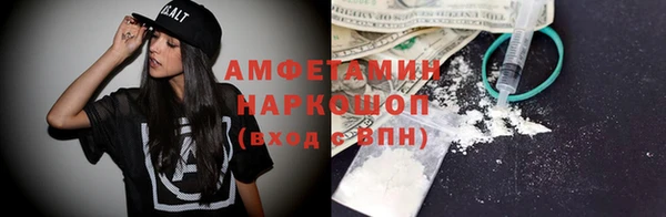 хмурый Богородск