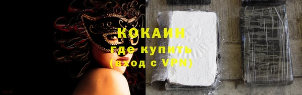 ПСИЛОЦИБИНОВЫЕ ГРИБЫ Беломорск