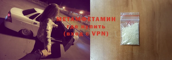 ПСИЛОЦИБИНОВЫЕ ГРИБЫ Беломорск