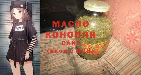 хмурый Богородск