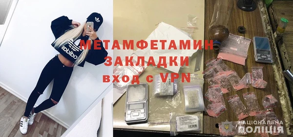 хмурый Богородск