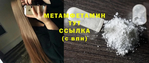 MDMA Бугульма