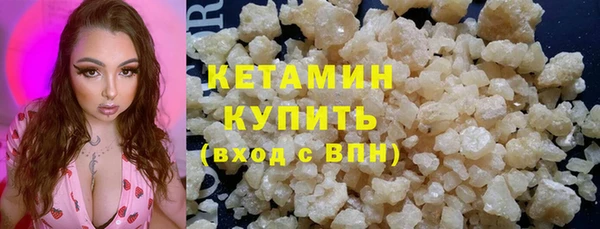 PSILOCYBIN Белокуриха