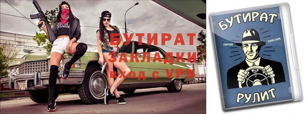 прущая мука Белоозёрский