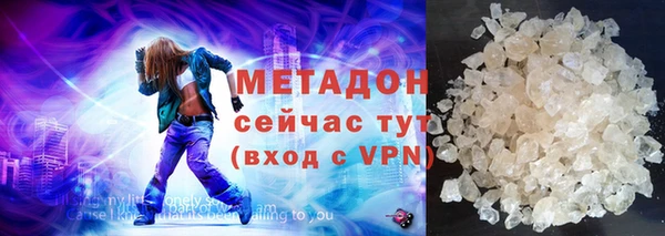 хмурый Богородск