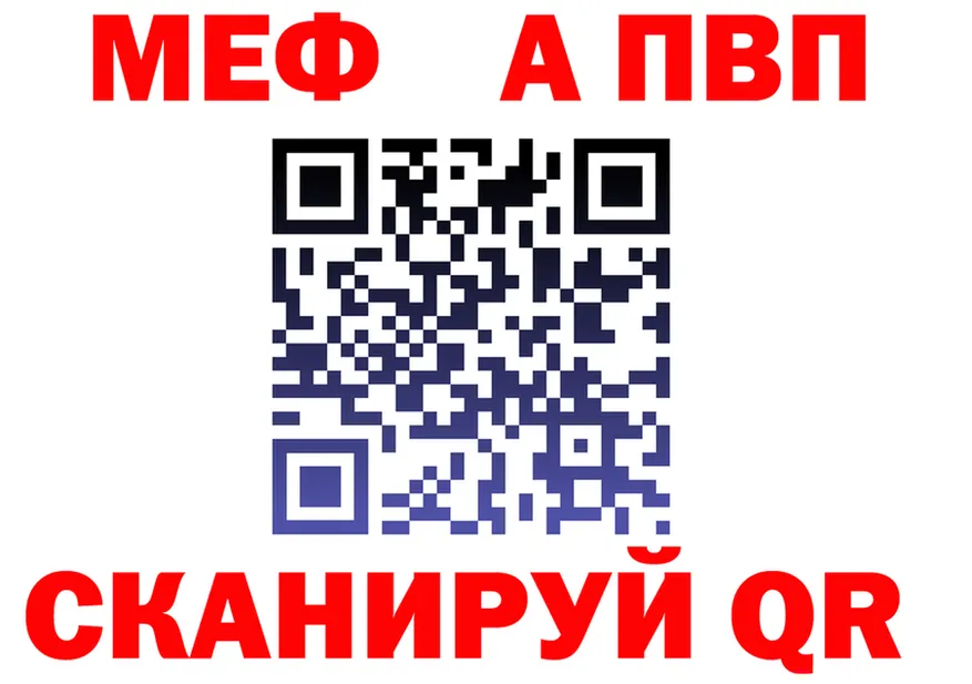 МЕТАДОН VHQ вход shop OMG Белебей
