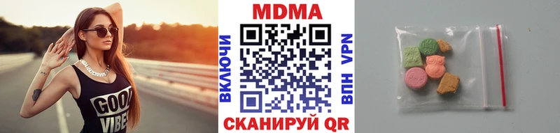 МДМА VHQ как найти закладки MEGA сайт Белебей