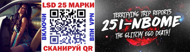 Марки NBOMe 1,5мг  МЕГА ССЫЛКА  Белебей 
